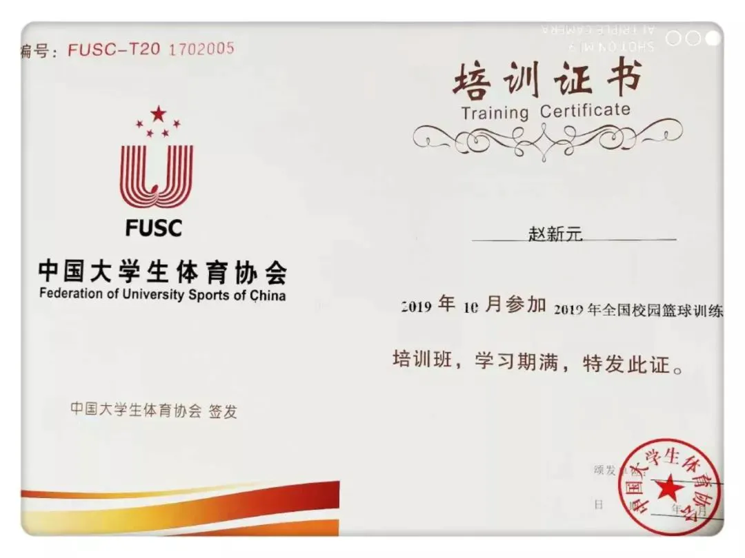制定篮球交流计划以促进个人技能发展的方法_0